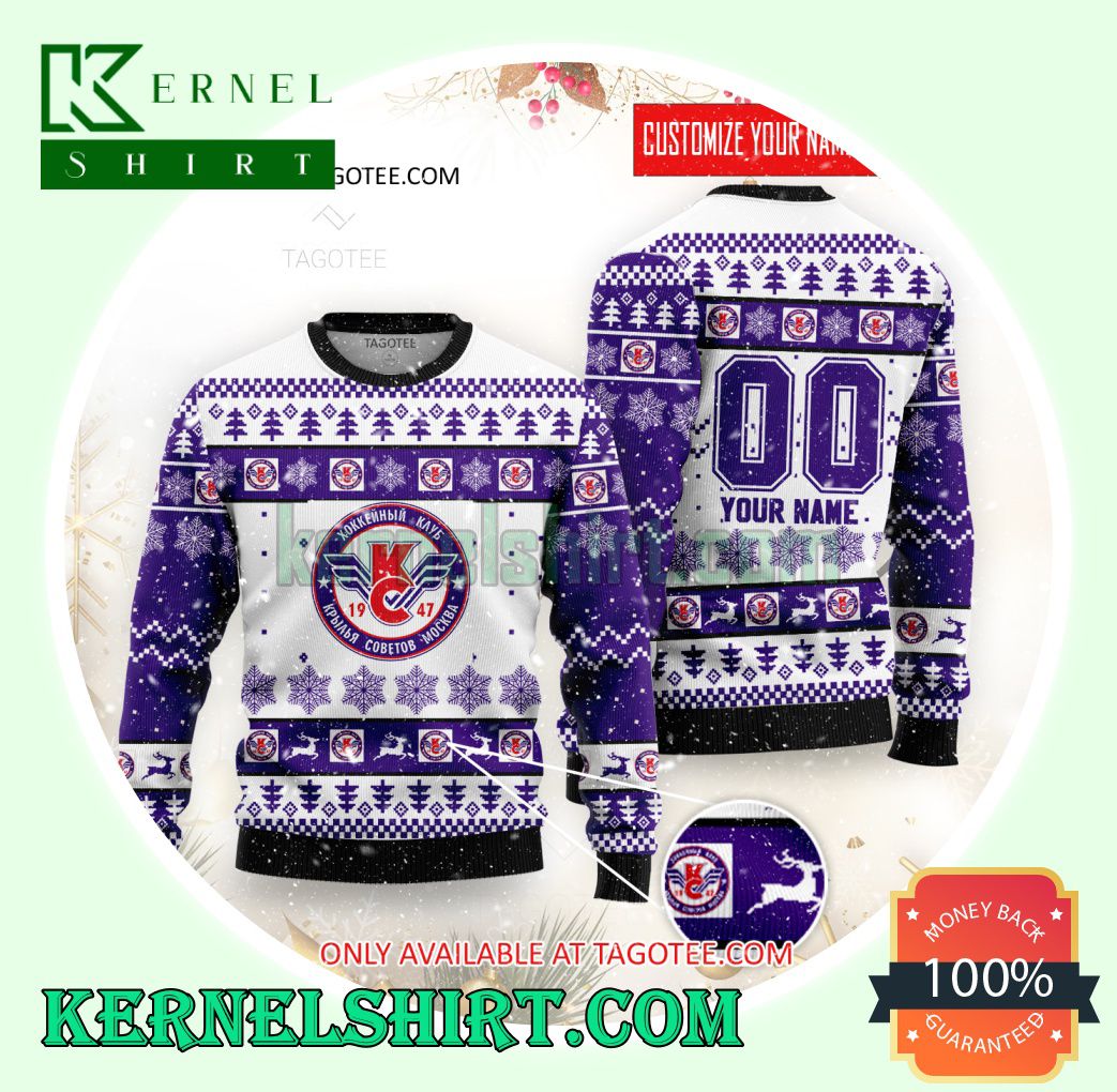 Krylya Sovetov Club Xmas Knit Sweaters