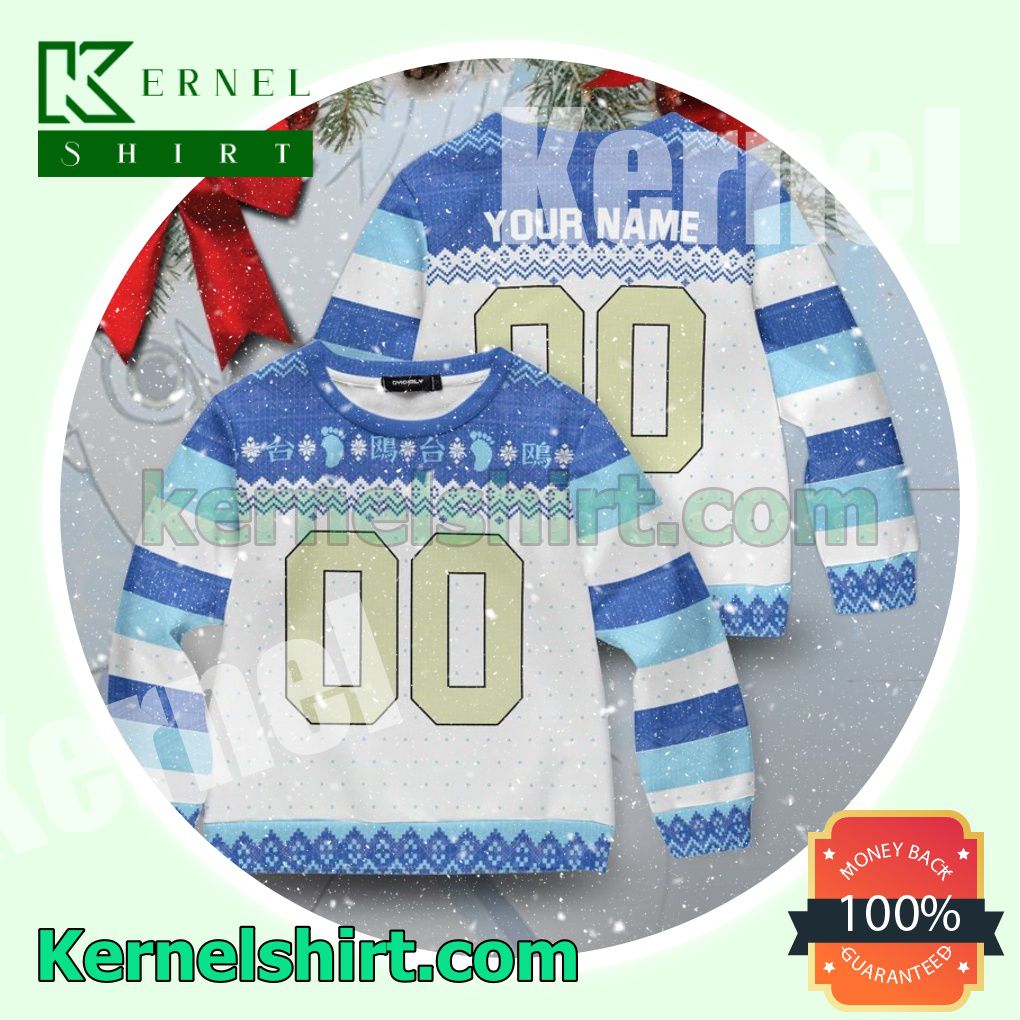 Personalized Team Kamomedai Haikyuu Knitted Christmas Sweatshirts